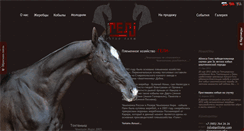 Desktop Screenshot of geliteke.ru